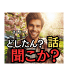 動画のサムネイルみたいな辛辣スタンプ（個別スタンプ：11）