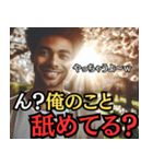 動画のサムネイルみたいな辛辣スタンプ（個別スタンプ：13）