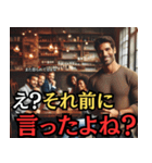 動画のサムネイルみたいな辛辣スタンプ（個別スタンプ：14）