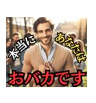 動画のサムネイルみたいな辛辣スタンプ（個別スタンプ：18）