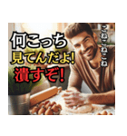 動画のサムネイルみたいな辛辣スタンプ（個別スタンプ：22）