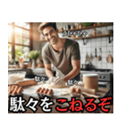 動画のサムネイルみたいな辛辣スタンプ（個別スタンプ：23）