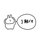 うさぎだけ。吹き出し付き。（個別スタンプ：1）