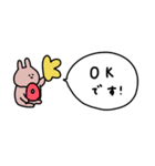 うさぎだけ。吹き出し付き。（個別スタンプ：2）