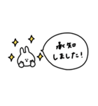 うさぎだけ。吹き出し付き。（個別スタンプ：3）