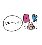 うさぎだけ。吹き出し付き。（個別スタンプ：4）