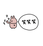 うさぎだけ。吹き出し付き。（個別スタンプ：5）
