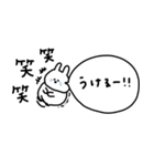 うさぎだけ。吹き出し付き。（個別スタンプ：6）