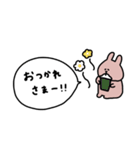 うさぎだけ。吹き出し付き。（個別スタンプ：9）