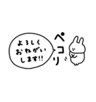 うさぎだけ。吹き出し付き。（個別スタンプ：12）