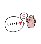 うさぎだけ。吹き出し付き。（個別スタンプ：13）