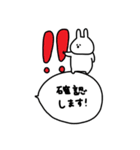 うさぎだけ。吹き出し付き。（個別スタンプ：14）