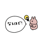 うさぎだけ。吹き出し付き。（個別スタンプ：15）