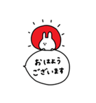 うさぎだけ。吹き出し付き。（個別スタンプ：17）