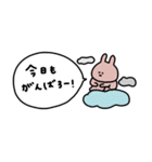 うさぎだけ。吹き出し付き。（個別スタンプ：19）
