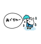 うさぎだけ。吹き出し付き。（個別スタンプ：20）
