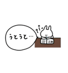 うさぎだけ。吹き出し付き。（個別スタンプ：22）