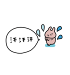うさぎだけ。吹き出し付き。（個別スタンプ：24）