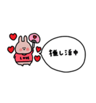 うさぎだけ。吹き出し付き。（個別スタンプ：25）
