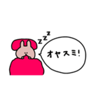 うさぎだけ。吹き出し付き。（個別スタンプ：30）