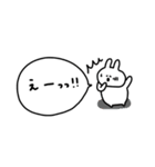 うさぎだけ。吹き出し付き。（個別スタンプ：31）