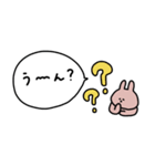 うさぎだけ。吹き出し付き。（個別スタンプ：32）