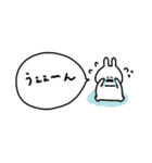 うさぎだけ。吹き出し付き。（個別スタンプ：35）