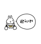 うさぎだけ。吹き出し付き。（個別スタンプ：39）