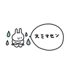 うさぎだけ。吹き出し付き。（個別スタンプ：40）
