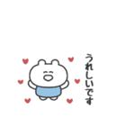 ぼくはKUMA 〜リアクション〜（個別スタンプ：1）