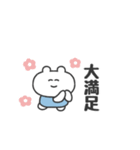 ぼくはKUMA 〜リアクション〜（個別スタンプ：7）