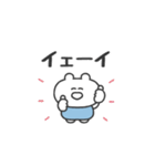 ぼくはKUMA 〜リアクション〜（個別スタンプ：8）