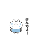 ぼくはKUMA 〜リアクション〜（個別スタンプ：10）