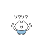 ぼくはKUMA 〜リアクション〜（個別スタンプ：11）