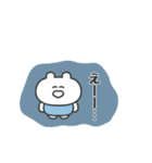 ぼくはKUMA 〜リアクション〜（個別スタンプ：13）