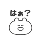 ぼくはKUMA 〜リアクション〜（個別スタンプ：18）
