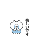 ぼくはKUMA 〜リアクション〜（個別スタンプ：19）