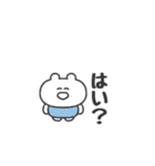 ぼくはKUMA 〜リアクション〜（個別スタンプ：24）