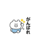ぼくはKUMA 〜リアクション〜（個別スタンプ：29）