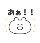 ぼくはKUMA 〜リアクション〜（個別スタンプ：34）