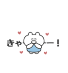 ぼくはKUMA 〜リアクション〜（個別スタンプ：38）