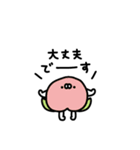 愉快なフード〜いつものあいさつ〜（個別スタンプ：7）