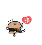 愉快なフード〜いつものあいさつ〜（個別スタンプ：10）