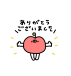 愉快なフード〜いつものあいさつ〜（個別スタンプ：12）