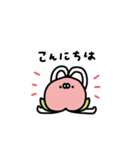 愉快なフード〜いつものあいさつ〜（個別スタンプ：17）