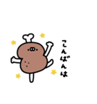 愉快なフード〜いつものあいさつ〜（個別スタンプ：18）