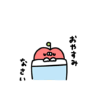 愉快なフード〜いつものあいさつ〜（個別スタンプ：20）
