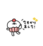 愉快なフード〜いつものあいさつ〜（個別スタンプ：24）