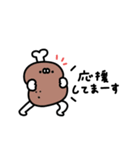 愉快なフード〜いつものあいさつ〜（個別スタンプ：27）