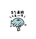 愉快なフード〜いつものあいさつ〜（個別スタンプ：37）